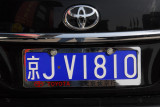 Beijing license plate, China