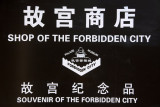 Shop of the Forbidden City