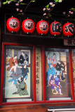 Posters, Kabuki-za Theater, Ginza