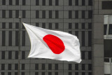 Japanese flag, Tokyo Metropolitan Government Building