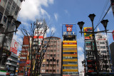 Shinjuku - Yasukuni-dori Street