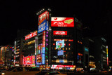 Shinjuku at night