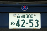 Kyoto license plate, Japan