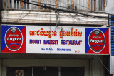 Mount Everest Restaurant, Preah Sihanouk Boulevard, Phnom Penh