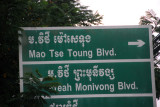 Mao Tse Toung Blvd & Monivong Blvd, Phnom Penh, Cambodia