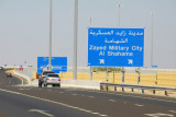 Exit from E11 for Zayed Military City, Abu Dhabi