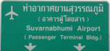Bangkoks Suvarnabhumi Airport (VTBS/BKK)