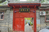 60_Also a residential area.jpg