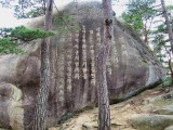 Rock carving at Lake Samilpo 
