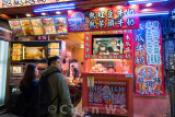 FengJia Night Market, Taichung