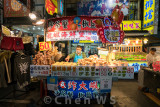 Liuhe night market, Kaohsiung