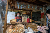 Stalls at Checheng town, Nantou county