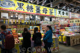 Shilin night market, Taipei