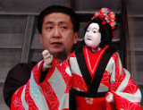 Bunraku - Kyoto Traditional Musical Art Fundation Ookini Zaidan