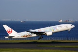 JAPAN AIRLINES BOEING 777 200 HND RF K5A5039.jpg