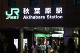 Akihabara Station