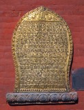 Plaque, Bhaktapur