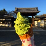 Signature Green tea ice cream 