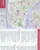 Port & shop guide p2,3 (also were separate city maps)