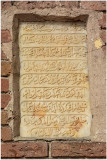 marble plaque at Masjed-e Jameh mosque