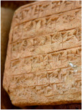 Elamite cuneiform brick