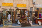 Souq Waqif