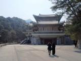 International Friendship Exhibition Exterior.jpg