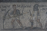 Istanbul Archaeological Museum May 2014 8564.jpg