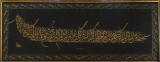 Bursa Ulu Camii May 2014 6815.jpg
