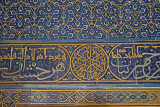 Bursa May 2014 7371.jpg
