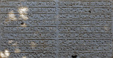 Diyarbakir Surp Giragos Armenian Church september 2014 1133.jpg