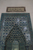 Diyarbakir Melik Ahmet Pasha mosque september 2014 1042.jpg
