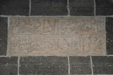 Diyarbakir Mesudiye Medresesi september 2014 3676.jpg