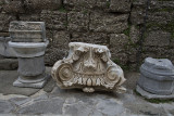 Side Museum feb 2015 5909.jpg
