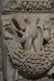 Side Museum feb 2015 5919.jpg