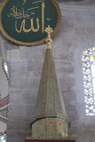 Istanbul Kilic Ali Pasha Mosque 2015 8964.jpg