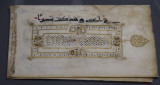 Istanbul Turkish and Islamic Museum Damascus Documents 2015 9472.jpg