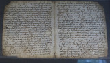 Istanbul Turkish and Islamic Museum Damascus Documents 2015 9489.jpg