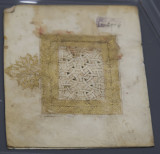 Istanbul Turkish and Islamic Museum Damascus Documents 2015 9497.jpg