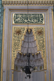 Istanbul Yeni Valide Mosque december 2015 5684.jpg