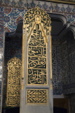 Istanbul Eyup turbesi december 2015 5053.jpg