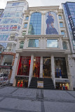 Istanbul Shops near Laleli december 2015 5862.jpg