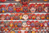 Nepalese Masks