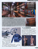 LV Pop up store images - One Magazine