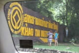entrance sign