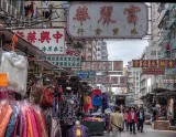 Street market in Sham Shui Po