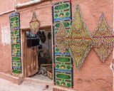 Gift Shop