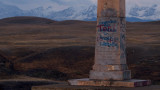 Bullet Holes and Graffiti