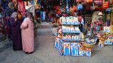 Chefchaouen
