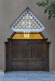 Great Mosque doorway